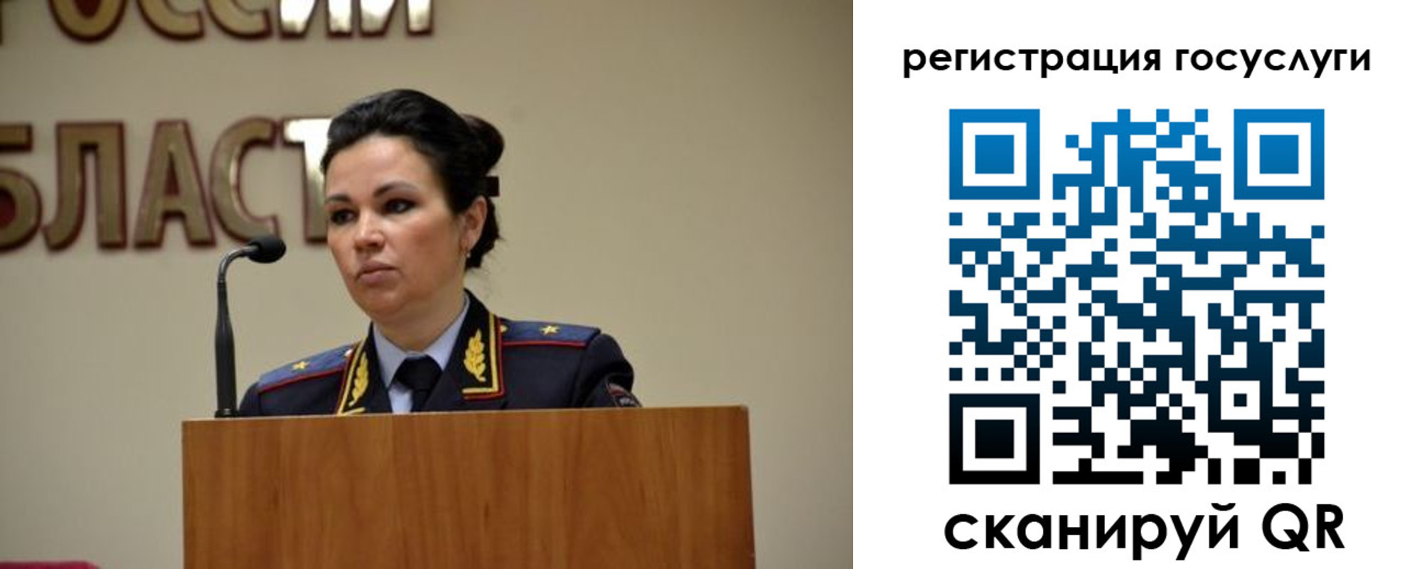 прописка в Кировске