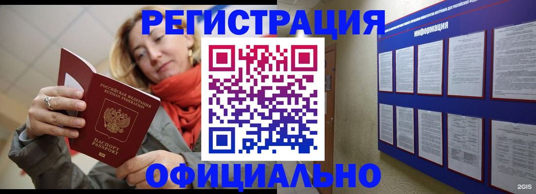 форма 3 в Кировске